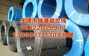 邯郸钢绞线一米多少公斤 046期黎先生罗列三展望号：直选5*5*5参考